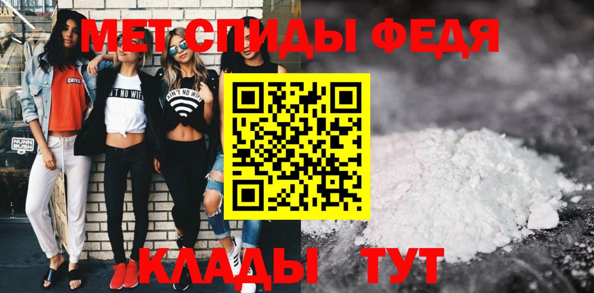 Котлас  АМФЕТАМИН 98%  АМФЕТАМИН  Вход с VPN 