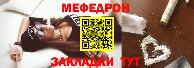 кокс Краснокаменск