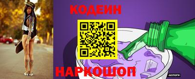 кокс Краснокаменск