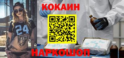 кокс Краснокаменск