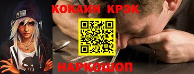 скорость Краснознаменск