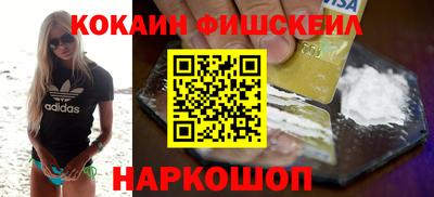 кокаин колумбия Краснодар