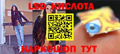 кокаин колумбия Краснодар