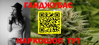 кокс Краснокаменск