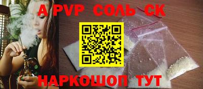 кокс Краснокаменск