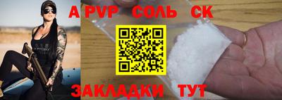 кокаин колумбия Краснодар