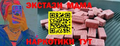 кокс Краснокаменск