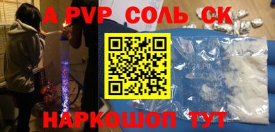 кокс Краснокаменск