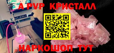 скорость Краснознаменск