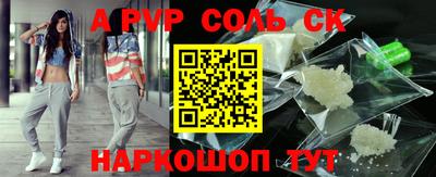 кокс Краснокаменск