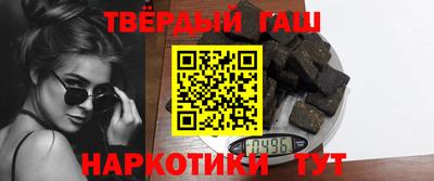 кокс Краснокаменск