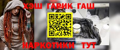 кокс Краснокаменск