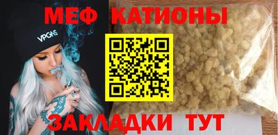 кокс Краснокаменск