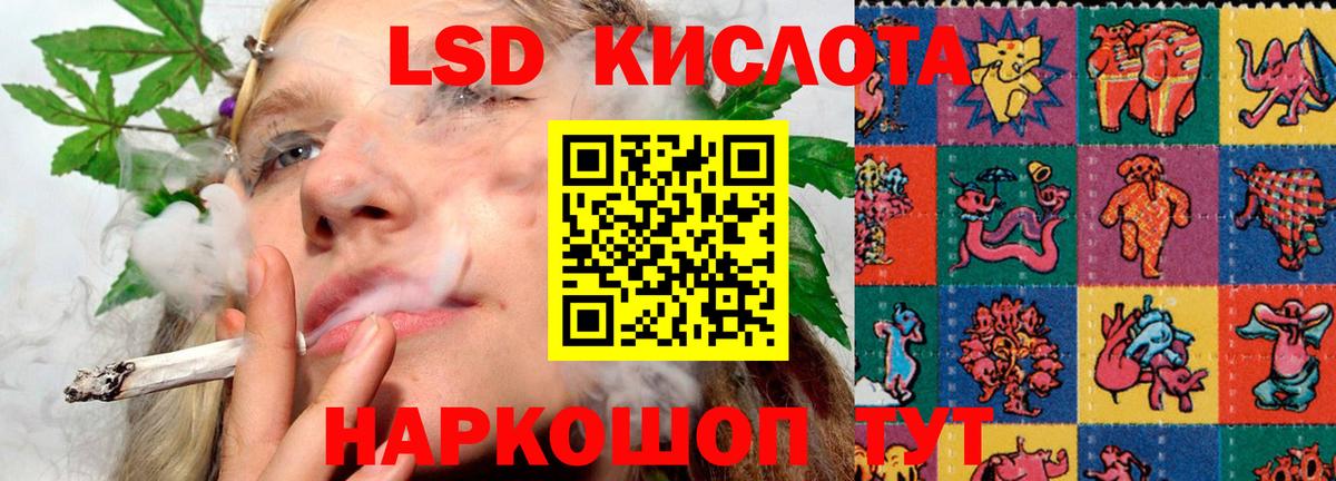 ЛСД экстази ecstasy  Вход с VPN  ЛСД экстази кислота  LSD-25 экстази  Котлас 
