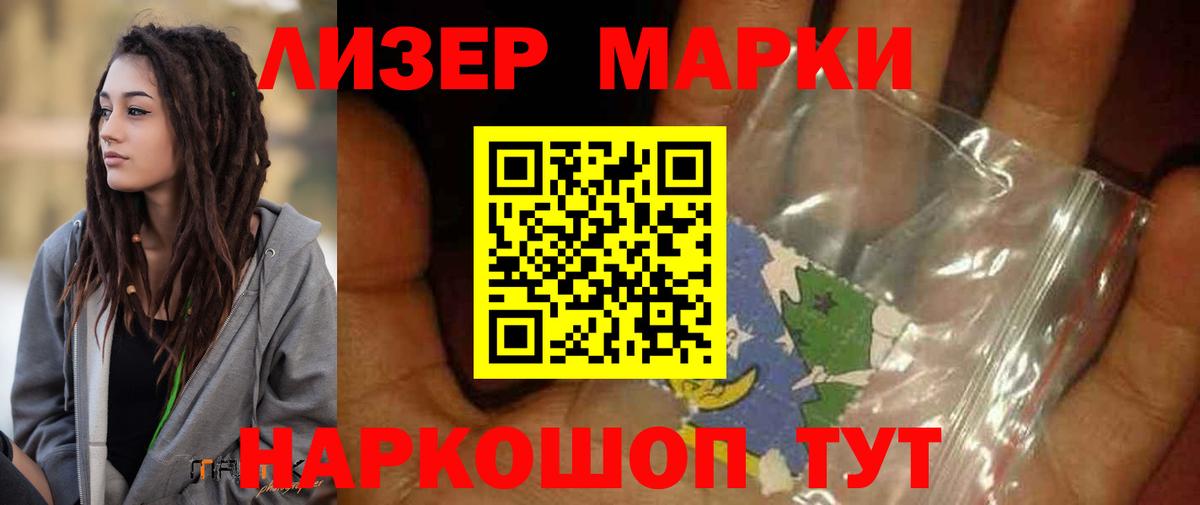 Лсд 25 экстази кислота Котлас