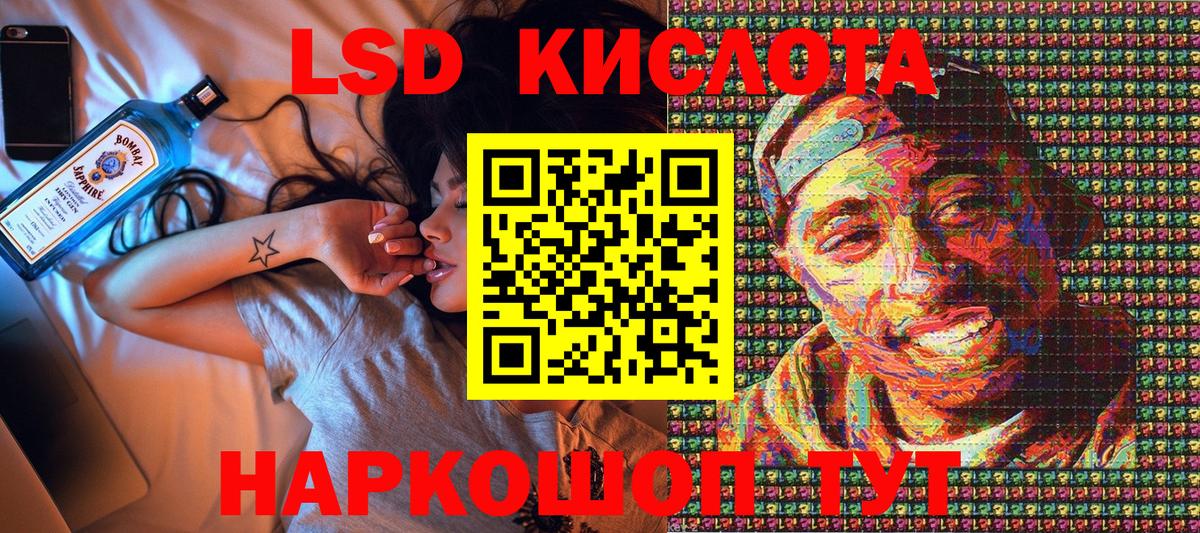 Марки 25I-NBOMe 1,8мг Котлас