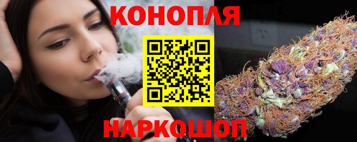 Бошки марихуана THC 21% Котлас